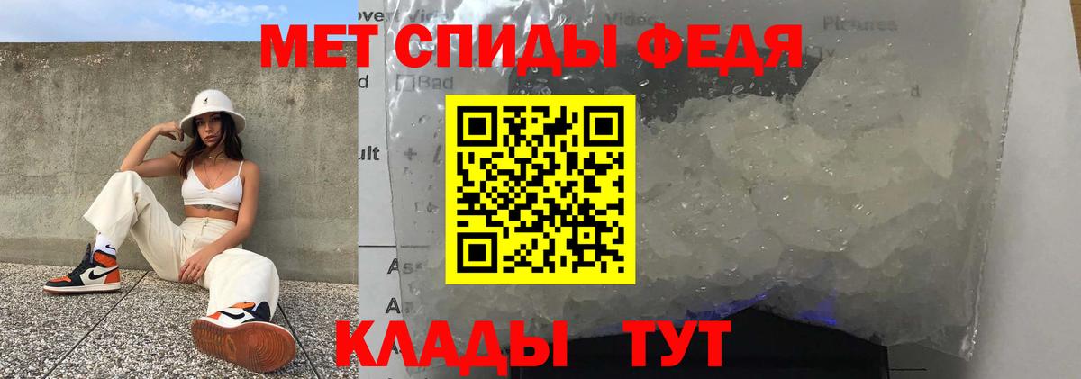 Amphetamine Розовый Советск