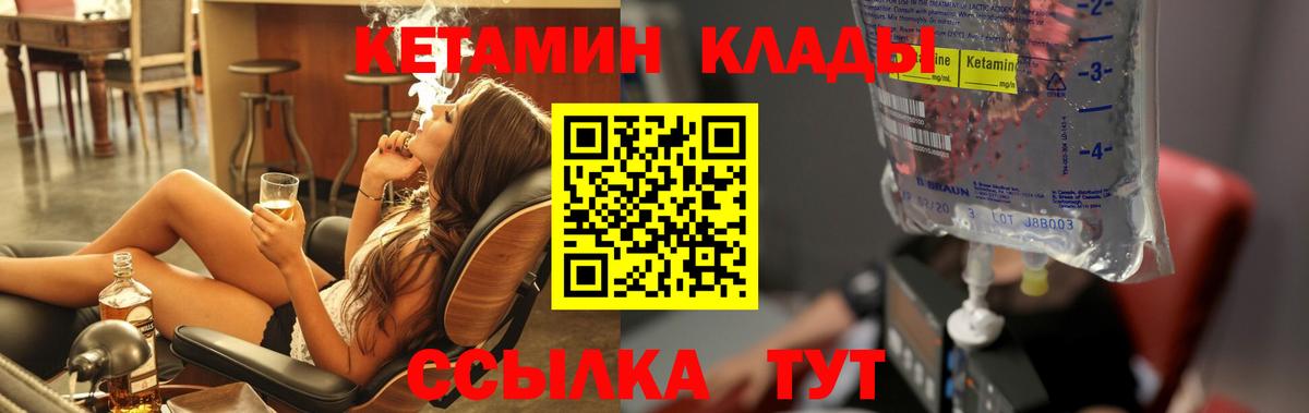 Мефедрон  Вход с VPN  Cocaine  Метамфетамин  МЕФ   Гашиш  Советск  Героин  МАРИХУАНА 