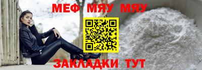 молекула духа Мариинск