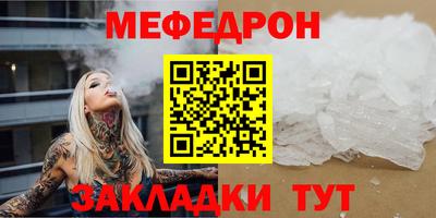 молекула духа Мариинск
