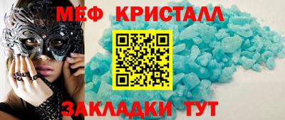молекула духа Мариинск