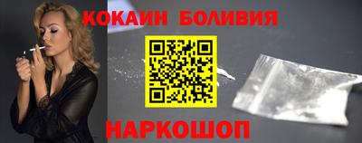 молекула духа Мариинск