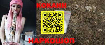кокаин колумбия Малгобек