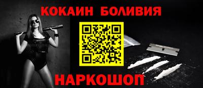 молекула духа Мариинск