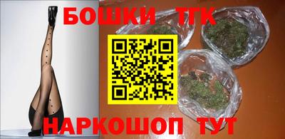 молекула духа Мариинск