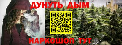 молекула духа Мариинск