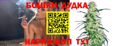 молекула духа Мариинск