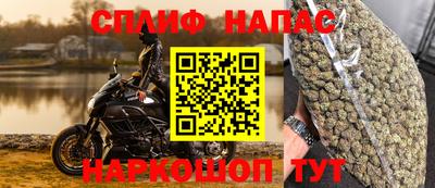 молекула духа Мариинск