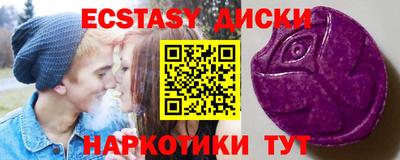 молекула духа Мариинск