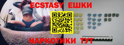 молекула духа Мариинск