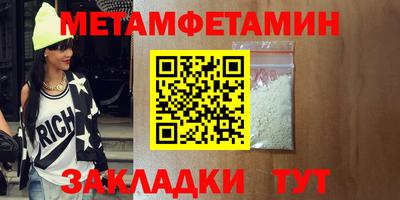молекула духа Мариинск
