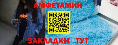 молекула духа Мариинск