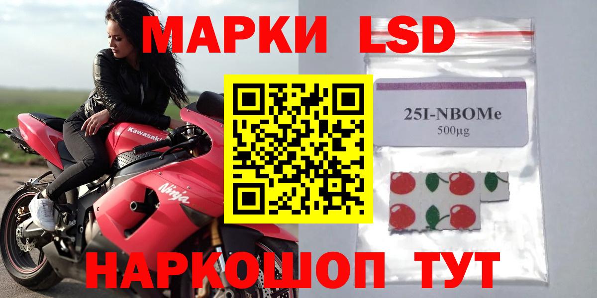 Советск  ЛСД экстази кислота  Вход с VPN  ЛСД экстази ecstasy 