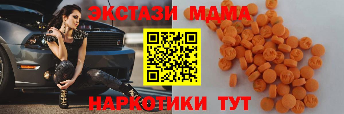 МАРИХУАНА Советск