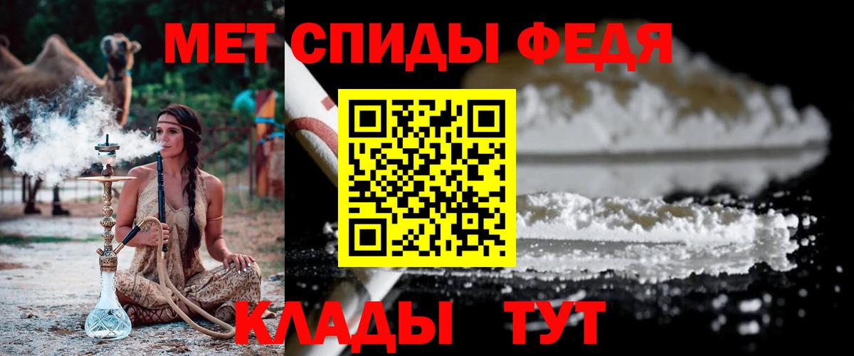 Первитин винт Советск