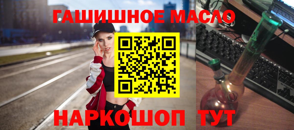 Дистиллят ТГК вейп Советск